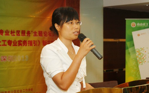 本土督导如何应对社区服务中心的挑战