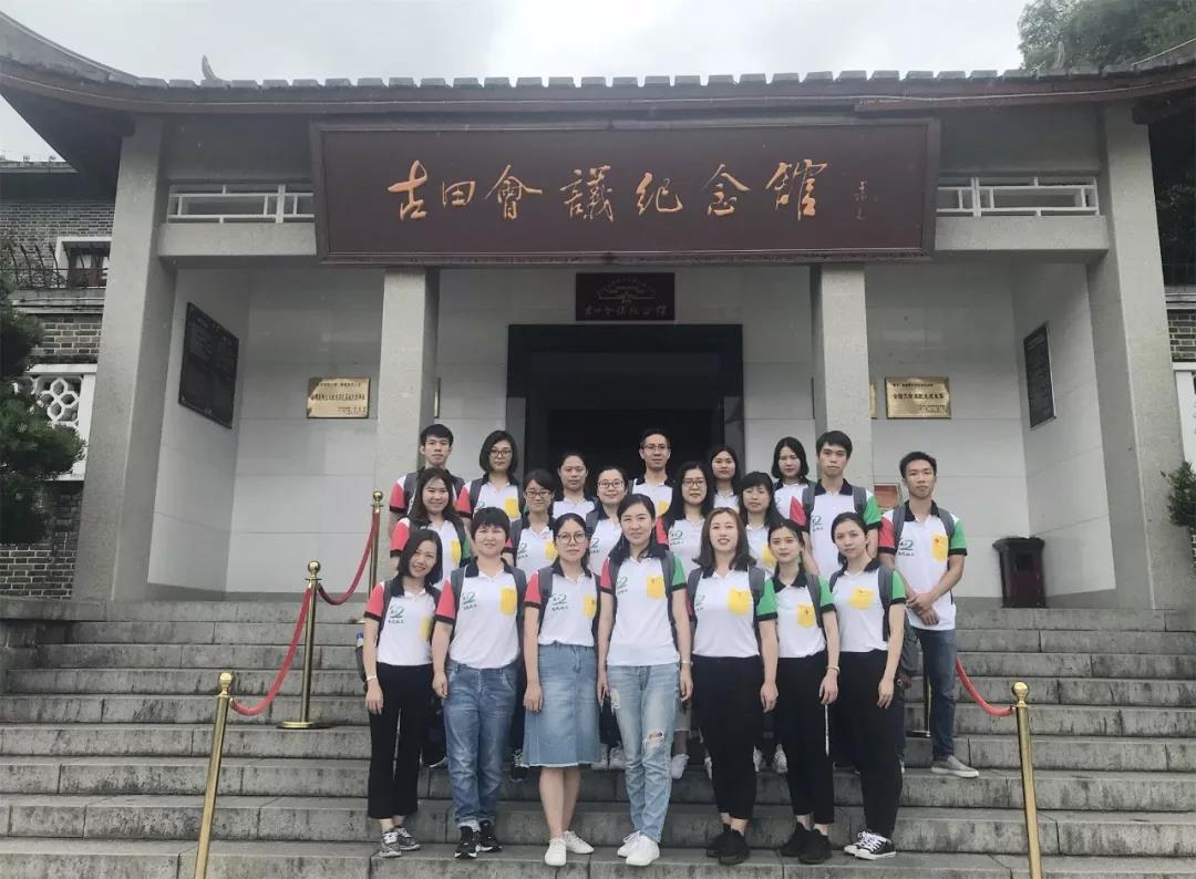 参与支部赴古田会议纪念馆学习活动 参与支部赴古田会议纪念馆学习活动