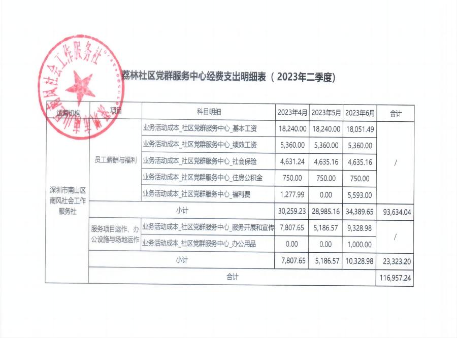 1002荔林(1).jpg