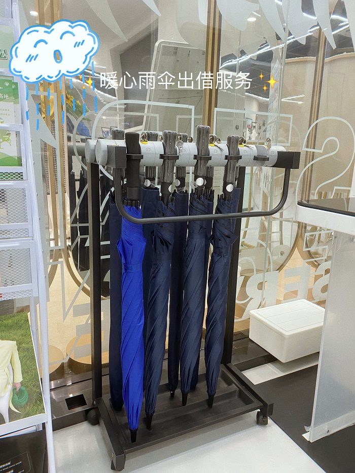 雨伞出借-1.jpg