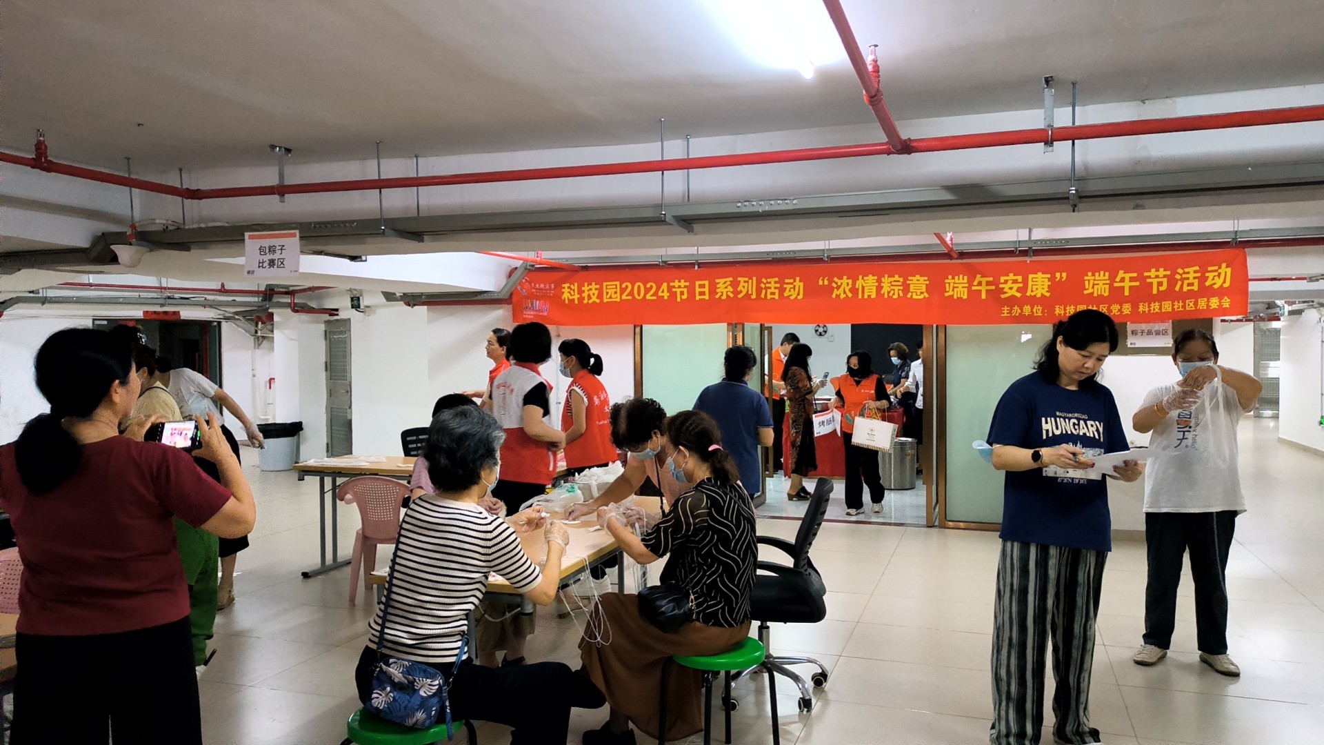 活动现场.jpg